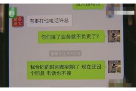 博尔塔拉如何避免债务纠纷？专业追讨公司教您应对之策