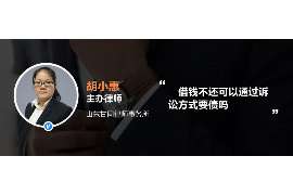 货款要不回，讨债公司能有效解决问题